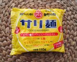 トマトジュースとキムチで煮込む赤い麺作り方1写真