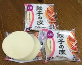 雑な男料理:豚肉一杯餃子!!作り方9写真