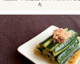 ［簡単 きゅうり 豆板醤漬け カリポリ］作り方4写真