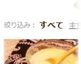 お手軽♪簡単シーザードレッシング作り方8写真