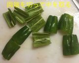 イカピーマン炒め作り方2写真