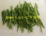 イカピーマン炒め作り方3写真