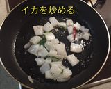 イカピーマン炒め作り方5写真