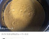 カレーうどん作り方6写真