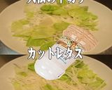 美味ドレの特製肉味噌で白菜の浅漬けサラダ作り方2写真