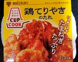 豚つくね照り焼き作り方1写真