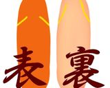イカさんウインナー作り方2写真