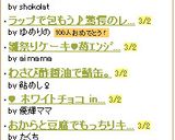 キャベツに♡スイートチリ＋チーズ作り方5写真
