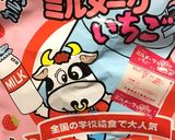 バブルゼリー ミルメーク作り方2写真