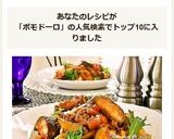 リングイネ☆なすとひき肉のポモドーロ作り方8写真