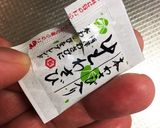 キュウリを長持ち保存させたい作り方2写真