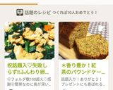 祝話題入♡失敗しらず‼ふんわり卵のニラ玉作り方6写真