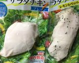 小松菜のサラダチキン和え～もう1品～作り方2写真