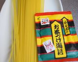 超簡単＊お茶漬けの素で和風パスタ作り方1写真