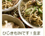 ルクエで★学校給食の切干大根のあえもの作り方11写真
