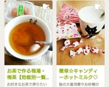 簡単☆キャンディーホットミルク♡作り方4写真