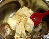 豆腐で簡単＆ヘルシーに！おやつや朝食に！作り方1写真