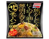 最ズボラ弁当★助けて冷凍チャーハン定食作り方1写真