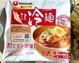 ガーリックトマトと水菜のビビン冷麺♪受賞作り方5写真