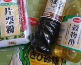 常備菜２種~蛋白質も摂る~作り方2写真