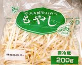 安い❗️時短❗️簡単もやしポン酢❗️作り方1写真