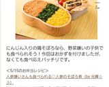 人参嫌いさんも食べられる 人参のそぼろ煮作り方6写真