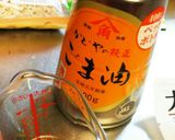 大豆のごま和え作り方2写真