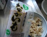最速のトロロ丼Ｒ作り方2写真