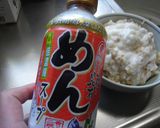 最速のトロロ丼Ｒ作り方9写真