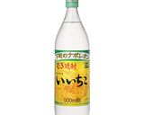スパニッシュオレンジサワー作り方1写真