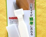 塩キャベツのたれで☆小松菜ガーリック和え作り方4写真