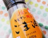 梅干しとトマトの和風ブルスケッタ作り方9写真