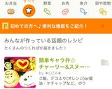 簡単キャラ弁☆チャーリー&スヌーピー作り方6写真