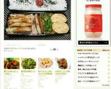 鶏ささみ肉で☆トンテキ風！？作り方8写真