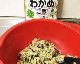 豆とナッツのわかめご飯作り方1写真