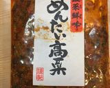 厚揚げとめんたい高菜のピリ辛野菜炒め作り方1写真