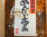 厚揚げとめんたい高菜のピリ辛野菜炒め作り方1写真