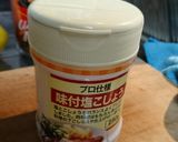 簡単 冷凍鮭の本格ムニエル(レモン風味)作り方3写真