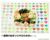 お弁当に♪簡単ちくわのスイチリマヨ♡作り方8写真