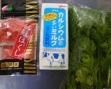 鮭フレークとほうれん草のクリームパスタ作り方1写真
