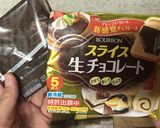 ▽(・o・)▽コアラのバナナ飾り切り作り方6写真