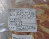 鶏のエンガワと野菜炒め作り方1写真