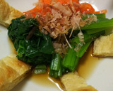 おっさんの焼きあげほうれん草人参のお浸し作り方11写真