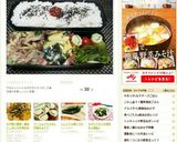 ネギとワカメの卵炒め☆減塩☆作り方6写真