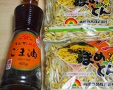 濃厚な香り！やみつき豆もやしのナムル作り方1写真