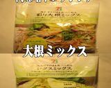 美味ドレの肉味噌ドレッシングで簡単サラダ作り方2写真