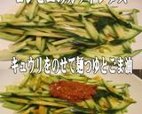 美味ドレの肉味噌ドレッシングで簡単サラダ作り方5写真