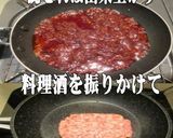 美味ドレの肉味噌ドレッシングで簡単サラダ作り方12写真