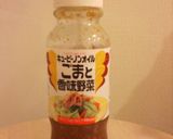 ひじきとシャキシャキ水菜のサラダ作り方3写真