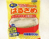 クッパ風ワカメと春雨のピリ辛スープ作り方3写真